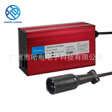 48V15A高爾夫球車充電器 大圓頭3PIN 三針 PRC電池充電器