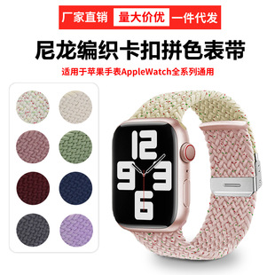 mOƴɫ펧iwatchͬm͸⏗ֱ펧