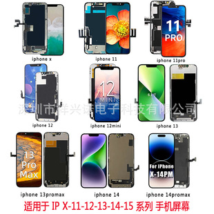 mO֙CĻ iphone xr 12 13 14 15 pro max lcd