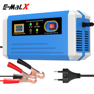 12V10A24V5A汽車電瓶充電器 摩托車電池充電器 智能12V鉛酸充電器