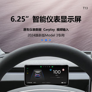 m˹Model 3Һx@ʾcarplay܇COTA