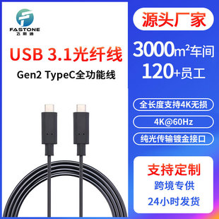 USB3.1 Gen2 TypeCw֧pdҕlݔtype-c