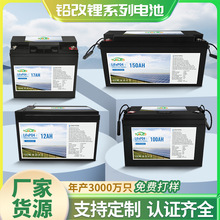 鉛改鋰電池 12.8V 200AH戶外房車叉車高爾夫球車磷酸鐵鋰儲能電池