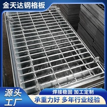水溝蓋板 工業污水排水用溝蓋板 網格板 地格板