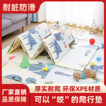 寶寶爬爬墊嬰兒加厚家用整體地墊兒童無甲醛xpe寶寶折疊款爬行墊