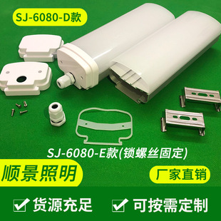 Sֱ SJ-6080-E  LED⚤׼