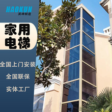 別墅電梯復式閣樓室內室外二層三層小型升降電梯液壓觀光家用電梯