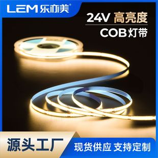 COBzճ24V͉ledܛlb픙Ο