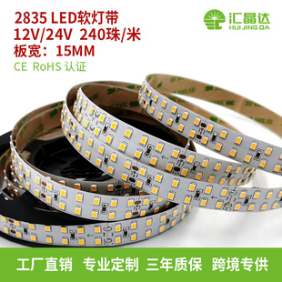 12V24v͉p240led Ҿbʘչ2835ܛ