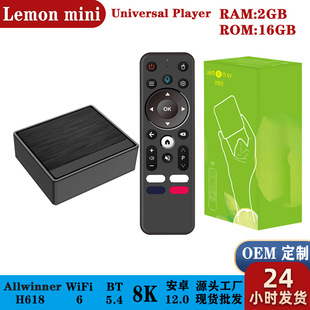 lemon miniȫ־H618׿12fܾWjC픺8KplWiFi6