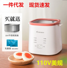 高品質110v伏煮蛋器 多功能預約蒸蛋器自動蒸蛋神器溫泉蛋早餐機