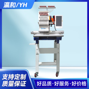 0經驗也能輕松駕馭！瀛和全自動綉花機 embroidery machine