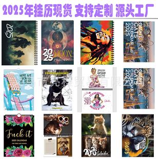 羳¿Calendar2025ڰɭ؈RvF؛SֱN