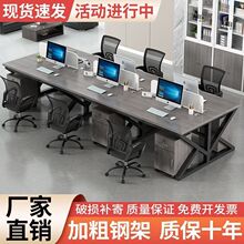 職員辦公桌員工電腦桌2/4/6/人位卡座工位組合簡約現代屏風工作位