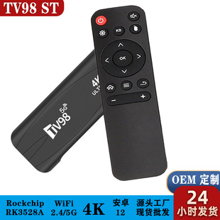 羳TV98 C픺 Android 12 rk3228A 4KplWiFi5G TV BOX