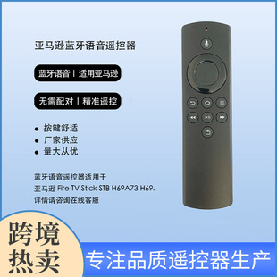 {ZbmAmazon Fire TV Stick STB H69A73b