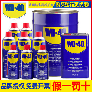 WD-40PP350mlȥFPϴҺ500mlPwd40