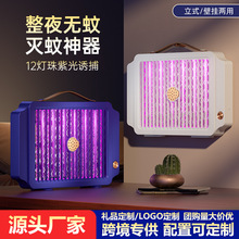 跨境爆款電擊滅蚊器家用室內驅蚊燈戶外商用充電可掛誘蒼蠅滅蚊燈
