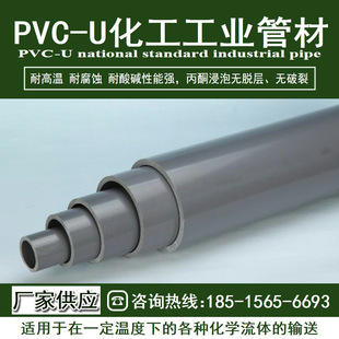 PVC-U Φ20-630mm ܲ ҎRȫPVC Sֱl