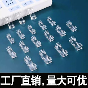 數據線夾電線收納理線器電線固定器線卡自粘理線器電線固定扣透明