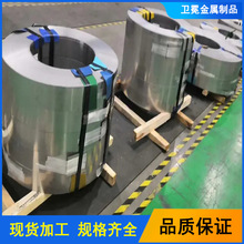 供應電熱片Cr20Ni80鎳鉻合金帶 鎳鉻2080合金帶