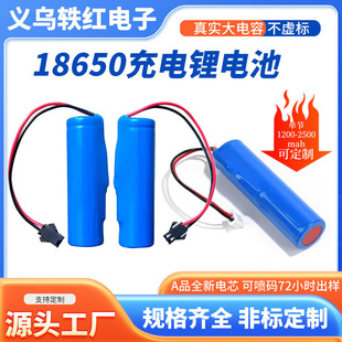 SֱNl2600mAh18650ι3.7Voɳ늳о