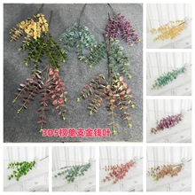 工廠批發北歐ins3D5杈單支金錢葉仿真綠植背景拍攝插花婚慶花材