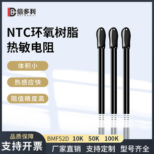 NTC 10K3950PVC  ԴضȂ L100mm