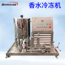 香水冷凍過濾機分離過濾設備過濾二級過濾 香水機香水攪拌設備