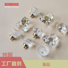兒童房卡通黃銅水晶拉手雲朵櫃門抽屜門把手 兒童房衣櫃拉手廠家