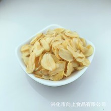 干姜片 小黃姜片 批發生姜片 脫水姜片 食品調味品質保證量大從優