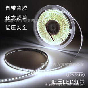 12v2835͉5mm120ledճl24v픙Ƕʽl