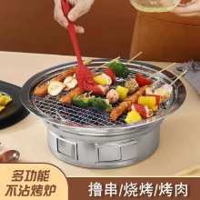 韓式燒烤爐家用聚會烤肉爐子商用室內無煙不銹鋼碳烤爐