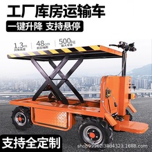 朗易定制倒騎驢電動推車搬運車拉貨車折疊四輪電動手推車載重王電