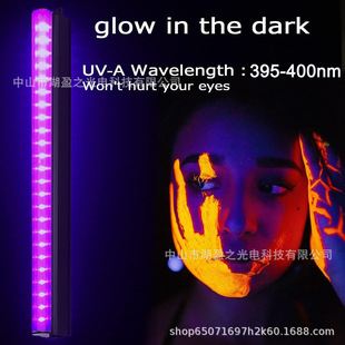 ledϹT5UV̻6W͉USB395nmՇɹParty