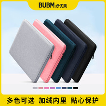 源頭工廠筆記本電腦包平板手機內膽包Ipad保護套手提電腦單肩背包