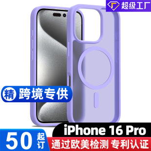 miphone16 proһw֙Cȫtpuˤo