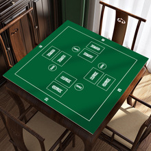 摜蛋專用靜音防滑桌布撲克牌比賽吸水硅藻泥桌布正方形棋牌室桌墊