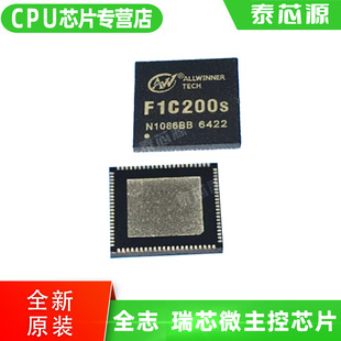 F1C200SоƬȫԭbоƬCPU