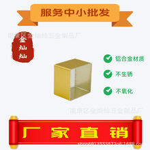 新中式實木家具方形腳套配件金色仿銅馬蹄套沙發椅子圓形鋁套包腳