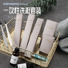 一次性牙具牙刷牙膏套裝 洗漱用品民宿賓館拖鞋 酒店用品廠家批發