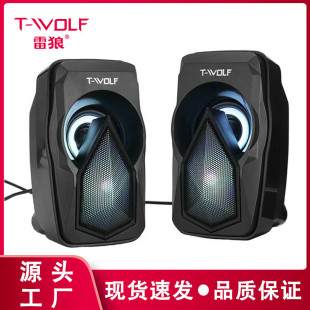 T-WOLFS11XRGBlоUSBPӛ̨ʽ2.0푵