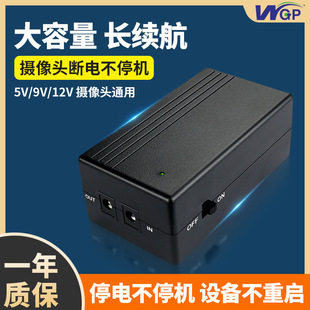 ֱDC12V2A·OؿڙCgԴͣ늑mini ups