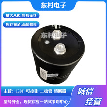 CDE電容器DCMCE1671全新