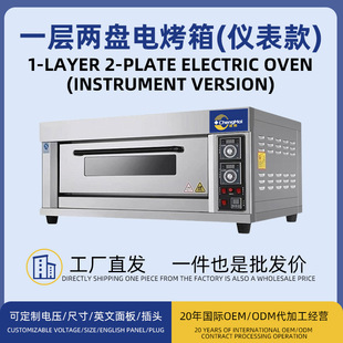 ÌӠt๦늿һӃɱPxhtӟelectric oven