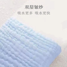 純棉雙層紗布 純色縐布 褶皺肌理面料 寶寶毯子月子服 睡衣面料