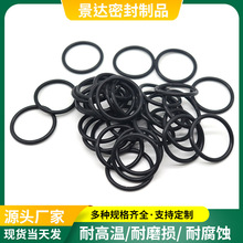 現貨供應國標多尺寸密封圈油封水封O型防水圈硅橡膠o型圈發貨快速