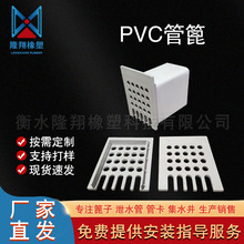 pvc擋渣牆管篦pvc方管200*150pvc泄水管帶槽管篦規格型號