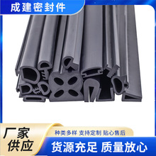 U型橡膠包邊條防撞條U型玻璃嵌條防割手封口密封條金屬護邊條批發