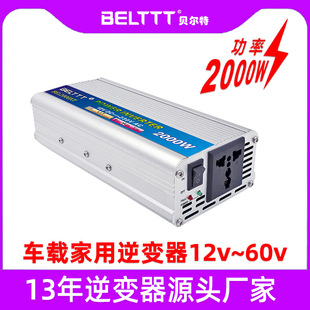 2000w׃ùSl12V24vD220V܇d׃Դ]